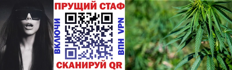 Купить наркотики Энгельс Альфа ПВП Меф ГАШИШ MEGA ссылка Конопля