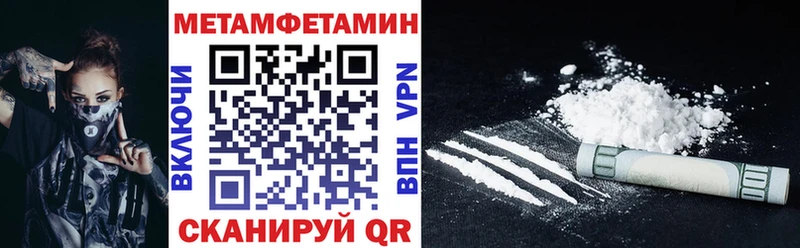Амфетамин VHQ  Энгельс 