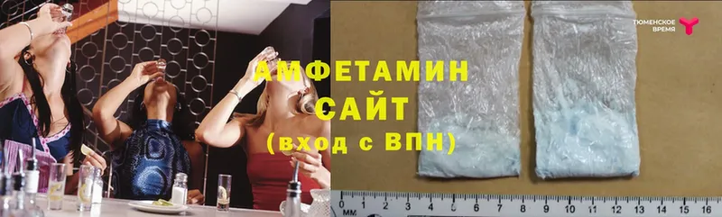 Amphetamine 98%  мориарти как зайти  Энгельс  цены наркотик 