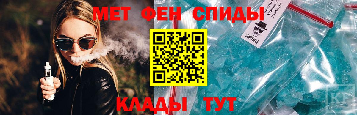 АМФ 98% Энгельс