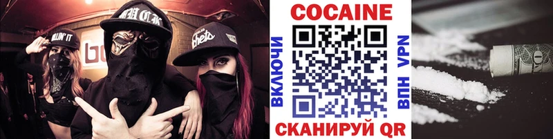 Cocaine Fish Scale  ОМГ ОМГ зеркало  Энгельс 
