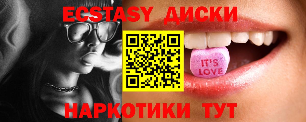 ЭКСТАЗИ TESLA Энгельс