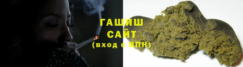 ГАШИШ AMNESIA HAZE  наркошоп  Энгельс 