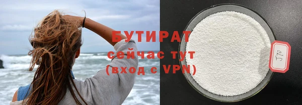 прущий лед Нефтегорск