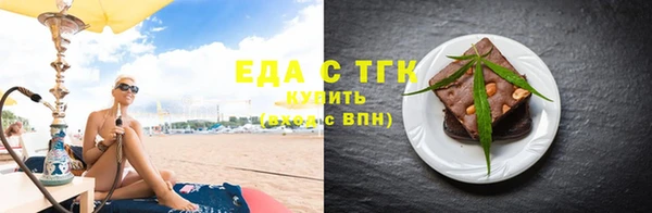 герыч Нефтекумск