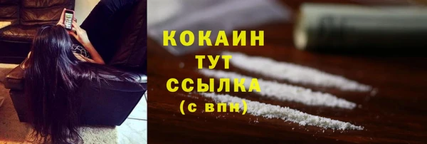 герыч Нефтекумск