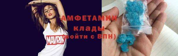 герыч Нефтекумск
