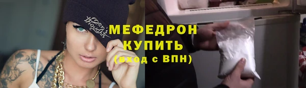 герыч Нефтекумск