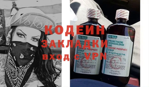 герыч Нефтекумск