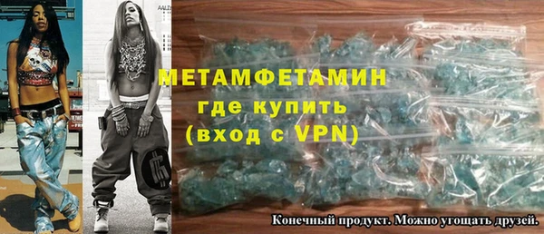 герыч Нефтекумск