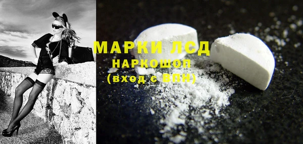 герыч Нефтекумск