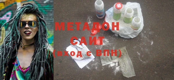 герыч Апатиты