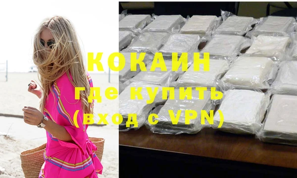 герыч Нефтекумск