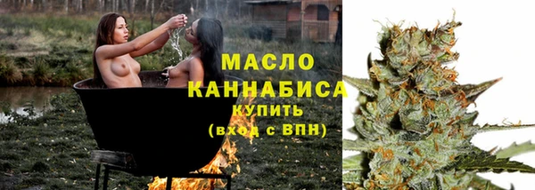 герыч Нефтекумск