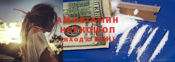 герыч Нефтекумск