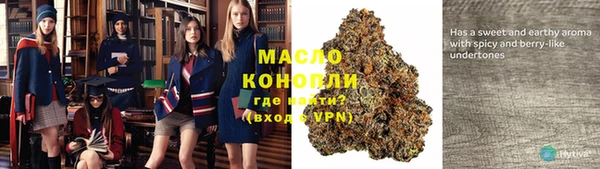 прущий лед Нефтегорск