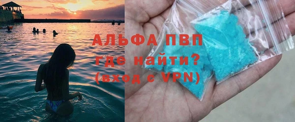 герыч Нефтекумск