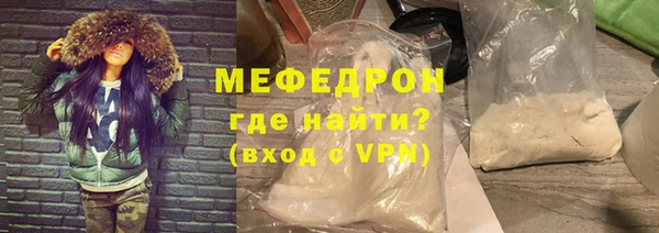 прущий лед Нефтегорск