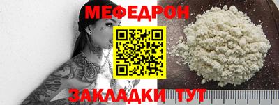 спиды Донецк