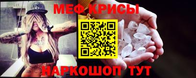 спиды Донецк