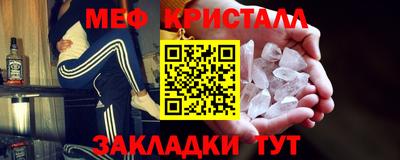 спиды Донецк