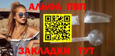 спиды Донецк