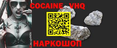 спиды Донецк