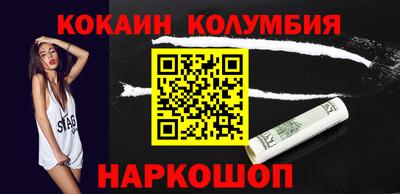 ALPHA PVP Донской