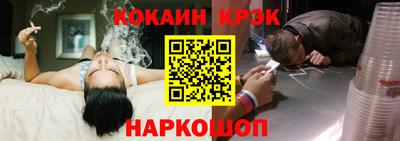 спиды Донецк