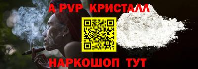 спиды Донецк