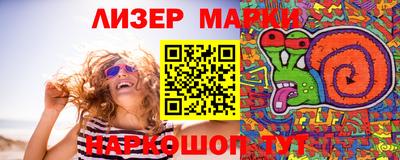 спиды Донецк