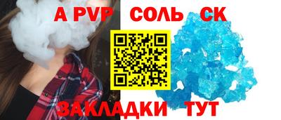 спиды Донецк