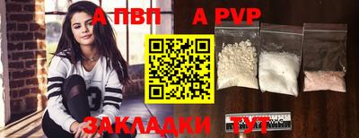 спиды Донецк