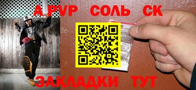 спиды Донецк