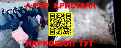 ALPHA PVP Донской