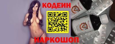спиды Донецк