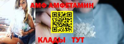 ALPHA PVP Донской