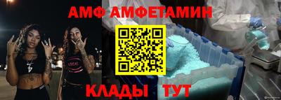 дмт Дубна