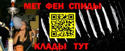 ALPHA PVP Донской
