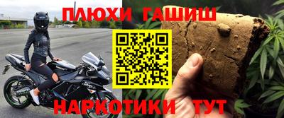 дмт Дубна