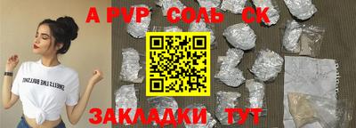 спиды Донецк