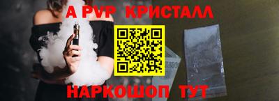 ALPHA PVP Донской