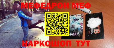 спиды Донецк