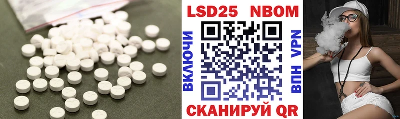 купить наркотик  Энгельс  ЛСД экстази ecstasy 