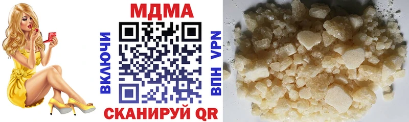 MDMA Molly  kraken как зайти  Энгельс 