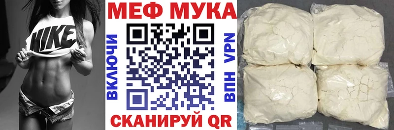 купить наркотик  Энгельс  блэк спрут ССЫЛКА  Меф 4 MMC 