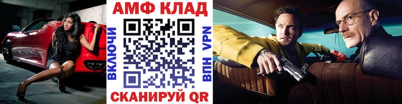 кракен ССЫЛКА дарк нет какой сайт Энгельс Метамфетамин пудра цена