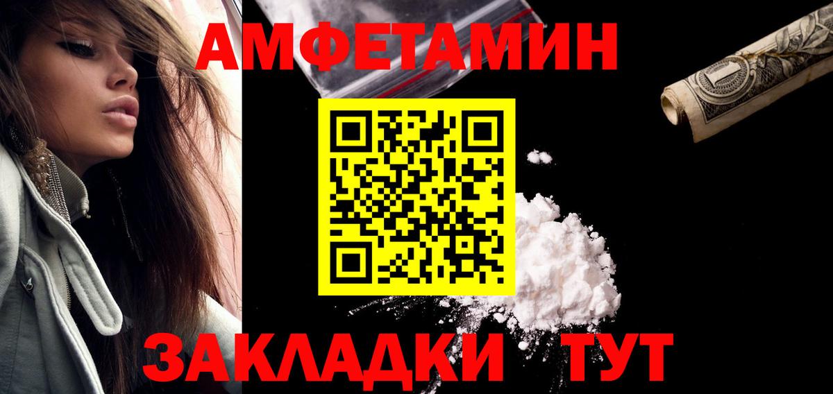 Метамфетамин Methamphetamine  Вход с VPN  Энгельс 