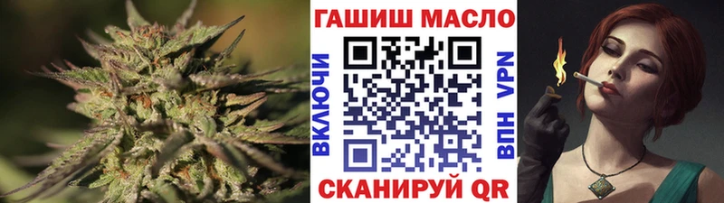 наркотики  Энгельс  ТГК гашишное масло 