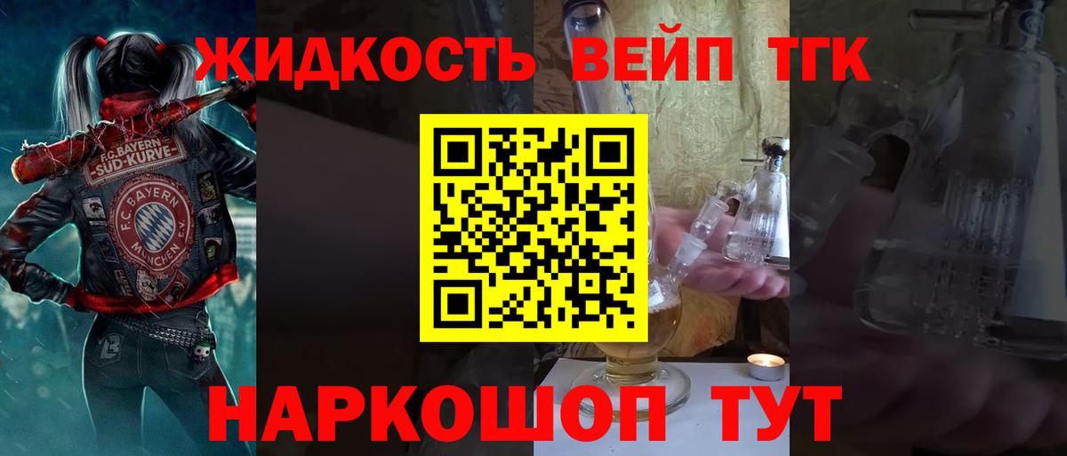 МЕФ кристаллы  АМФ кристаллы  МДМА  МЕТ  Вход с VPN  Конопля  Энгельс  Гашиш  COCAIN 